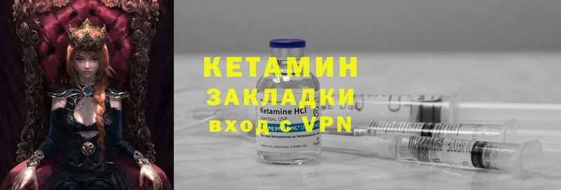 где продают наркотики  Ярцево  КЕТАМИН ketamine 