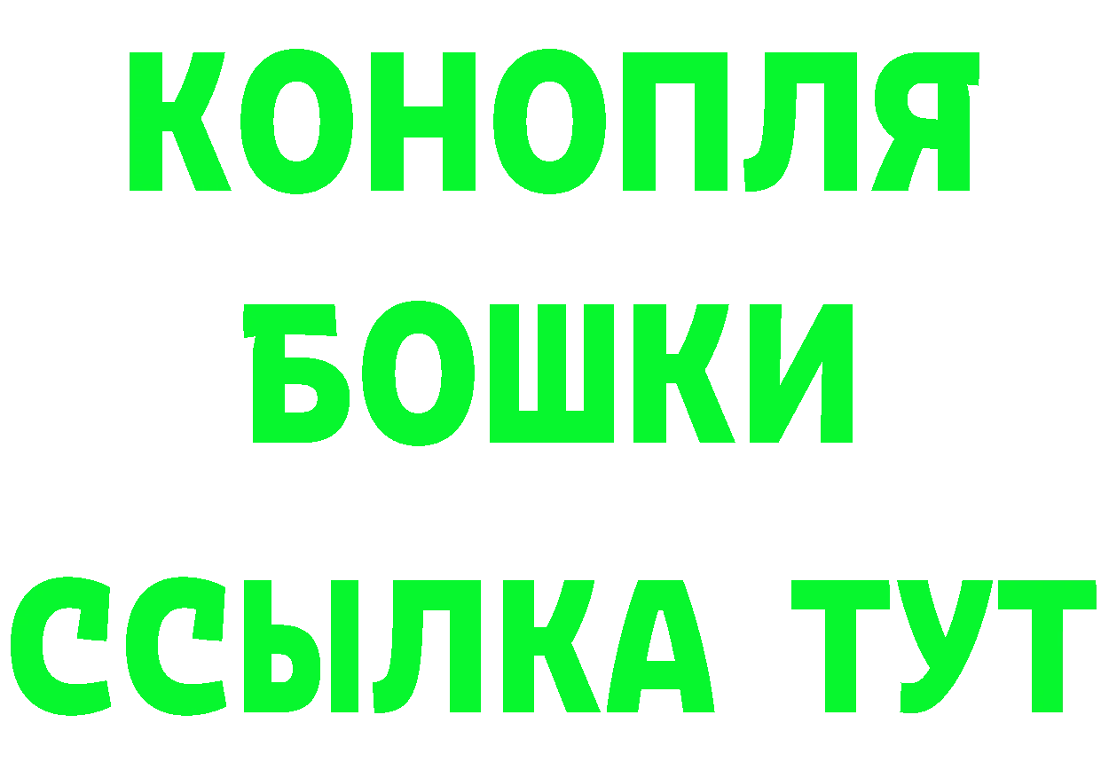 МАРИХУАНА THC 21% как войти площадка гидра Ярцево